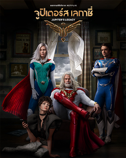 Netflix-Poster-trendingnow-20210408-thunder-force-2a สมัคร Netflix - TrueMoney Wallet