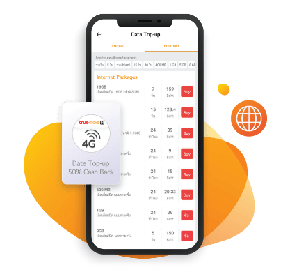 lp-foreigner-FeaturesApp-sep19-4a