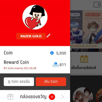 truemoney-cashback-termgame-razer-howto-1