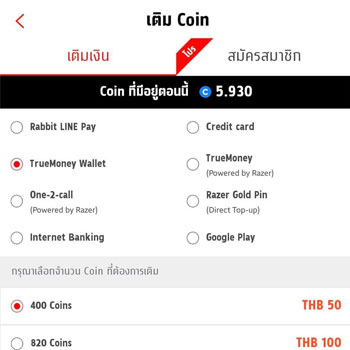 truemoney-cashback-termgame-razer-howto-2