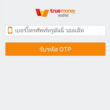 truemoney-cashback-termgame-razer-howto-3