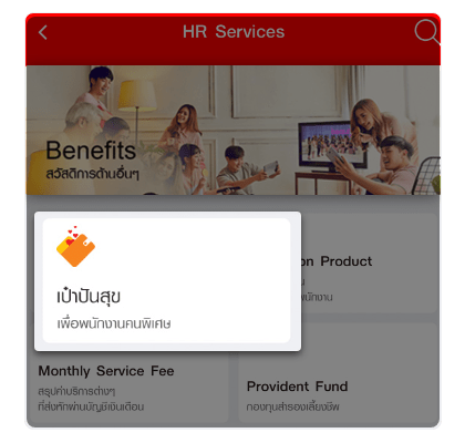 truemoneywallet-howto-20201012-regis-paopunsuk-06