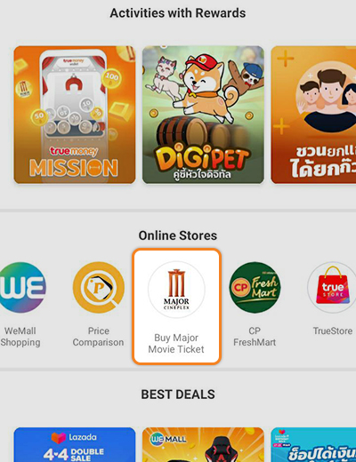 เติมเงินบัตร Mcash ซื้อตั๋วหนัง เมเจอร์ | ทรูมันนี่ เป็นไปได้ ได้ทุกคน เติมเงินบัตร Mcash ซื้อตั๋วหนัง เมเจอร์ | ทรูมันนี่ เป็นไปได้ ได้ทุกคน