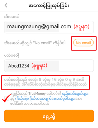 truemoneywallet-my-cashback-howto-20210521-15