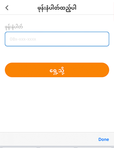 truemoneywallet-my-cashback-howto-20210521-2