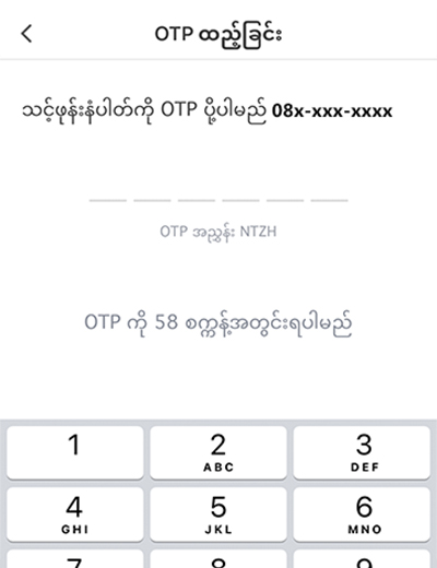 truemoneywallet-my-cashback-howto-20210521-3