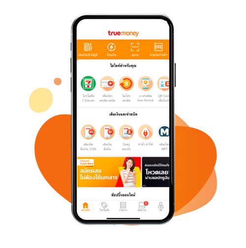 truemoneywallet-true-pps-element-20201009-1