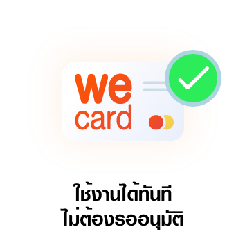 truemoneywallet_wecard-card_20200415_attribute_1