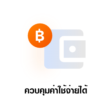 truemoneywallet_wecard-card_20200415_attribute_2