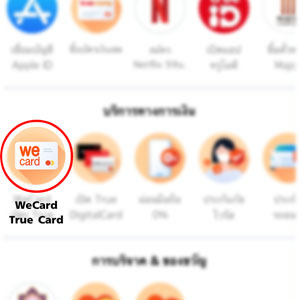wecard-howto-img-1