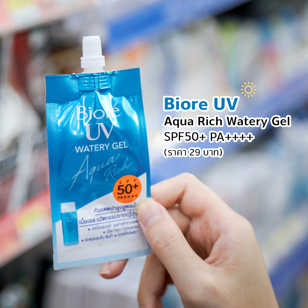 ครีมกันแดด Biore UV - เซเว่นอีเลฟเว่น