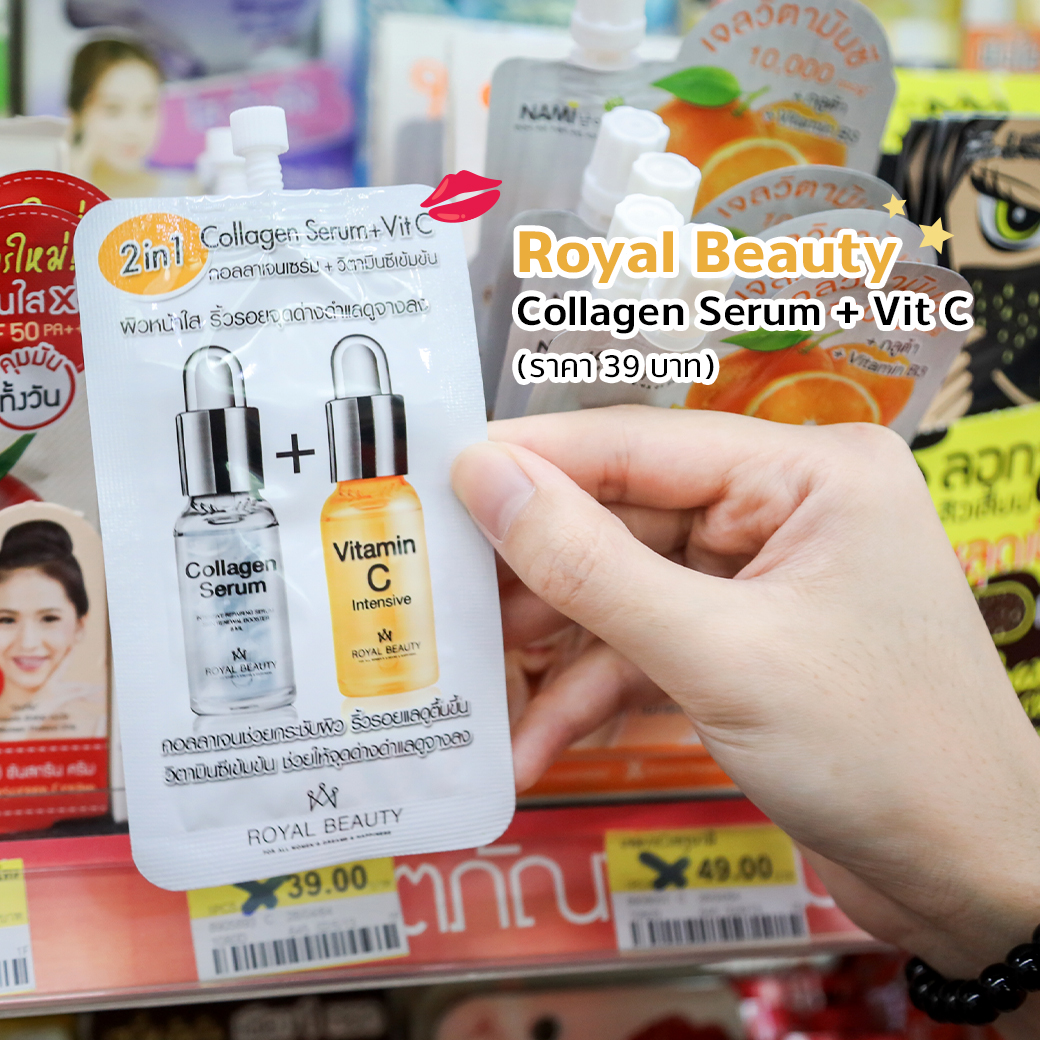 7-eleven_FB-lifestyle-content-album-1040×1040-Royal-Beauty คอลลาเจนเซรั่ม+ Vit c - เซเว่นอีเลฟเว่น