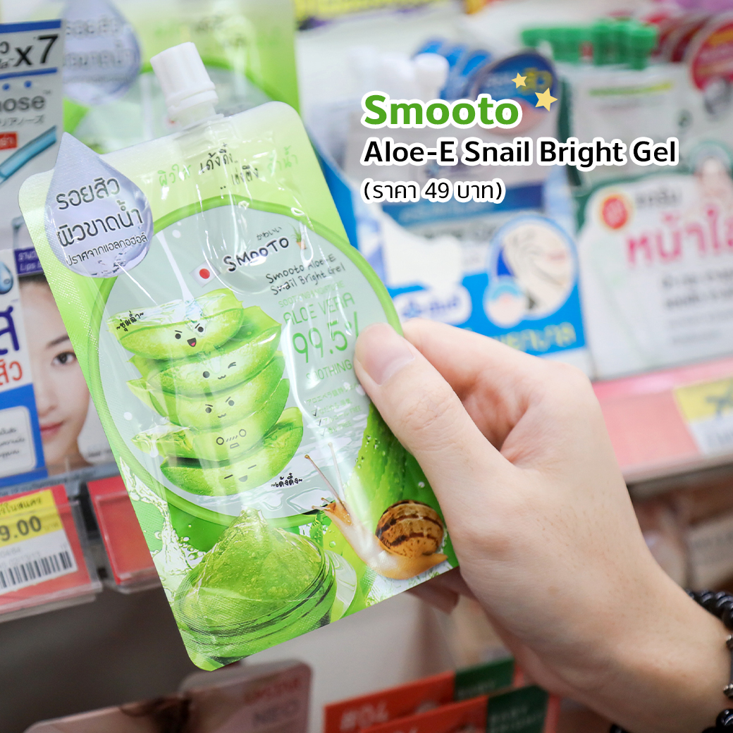 7-eleven_FB-lifestyle-content-album-1040×1040-Smooto-Aloe-E เจลว่านหางจระเข้ Smooto - เซเว่นอีเลฟเว่น