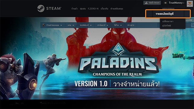 lp-stream-16may18-screen-1