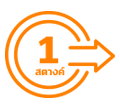 truemoneywallet-luckydraw-transfer-step-20210618-2