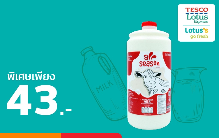 Tesco Lotusลดแล้วลดเพิ่มอีก สูงสุด 50% ที่โลตัส เอ็กเพรส และโลตัส go fresh ทุกสาขา และจ่ายด้วยทรูมันนี่ วอลเล็ทเท่านั้น10 มิ.ย. 64 - 30 มิ.ย. 64