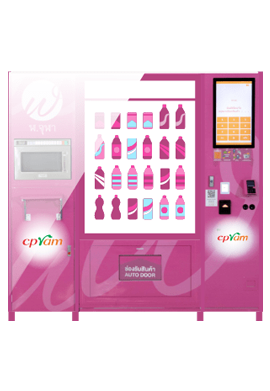 truemoneywallett_vending-machine_20200115_cpram