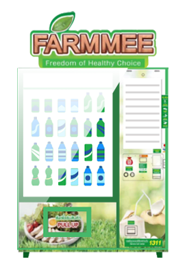 truemoneywallett_vending-machine_20200115_farmmee