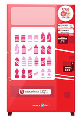 truemoneywallett_vending-machine_20201008_kiosk-TruePointPay
