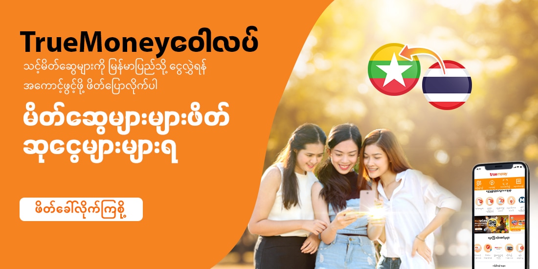 my-referral-irs-banner-1100×550-01072021