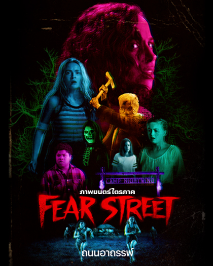 truemoneywallet-Netflix-20210701-FearStreet สมัคร Netflix - The Woman In The Window
