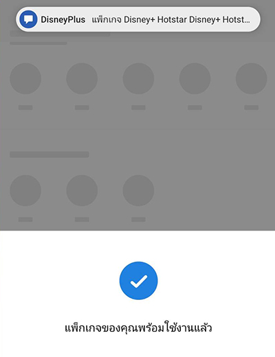 cineplay hotstar cineplay hotstar