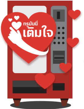 vendin-termjai-vending-machine