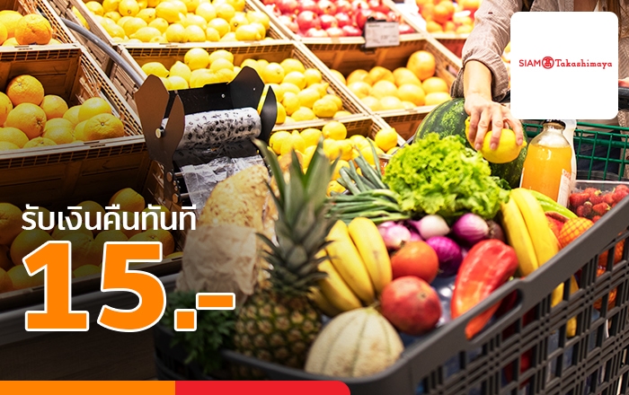 อร่อยกับแม่ กับโปรสุดคุ้มจะสั่ง Delivery หรือซื้อมาทำกินที่บ้านก็อร่อยคุ้ม5 ส.ค. 64 - 15 ส.ค. 64 7-Eleven Promotion