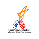 8-truemoneywallet-Donation-logo-2020dec-AUTISTIC-1