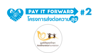donation-icon-buraksa