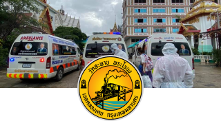 donation-icon-card-watsaphan