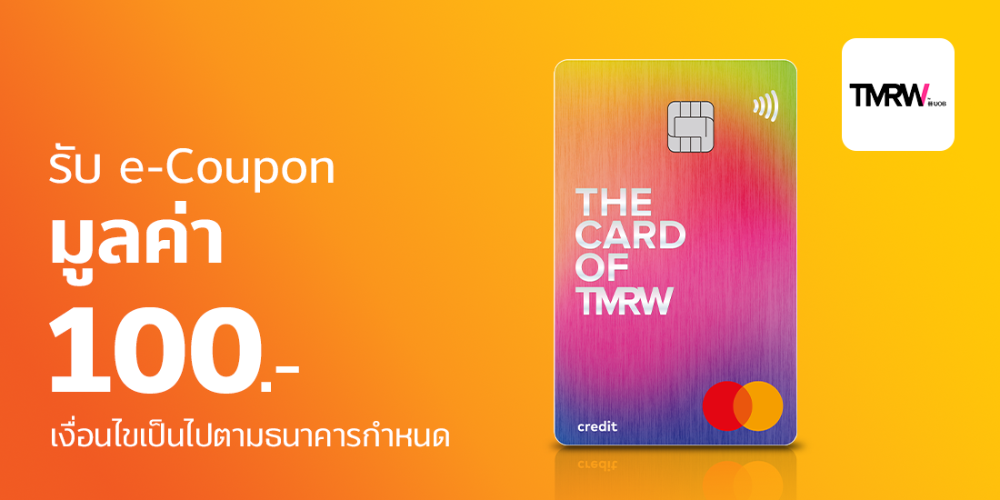 TMRW - TrueMoney Wallet