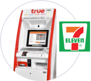 truemoneywallet-kyc-level-4-step-1
