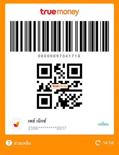 True Pay Next เงินติดมือรับเน็ต 5 GB (15 วัน) และ 200 ทรูพอยท์17 ธ.ค. 64 - 31 ธ.ค. 65 6. สแกนจ่ายด้วย <b>เพย์ เน็กซ์</b> สำหรับร้านค้าที่ร่วมรายการ</p>