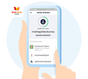truemoneywallet-po-makro-20211116-1b