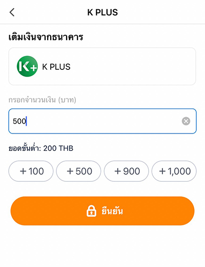 เติมเงินทรูมันนี่ ผ่าน K PLUSรับ K Point สูงสุด 1,000 คะแนน เติมขั้นต่ำ 300 บาท28 ธ.ค. 64 - 28 ก.พ. 65 2. <b>เลือกจำนวนเงิน</b>ที่ต้องการ