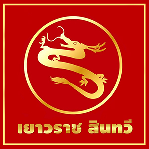 truemoneywallet-pay-next-extra-pay-later-logo-YaowaratSinthaweeGold