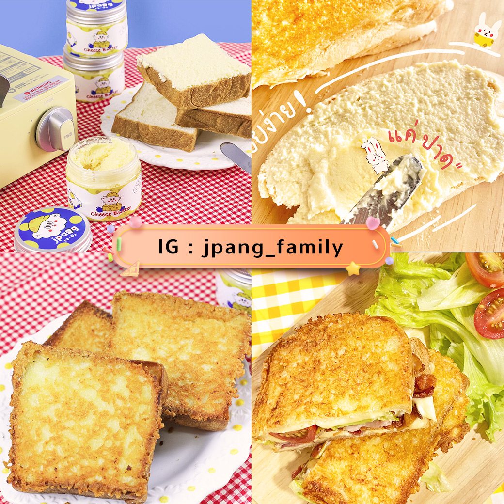 ร้านฮิต J Pang Family ร้านฮิต J Pang Family - TrueMoney Wallet