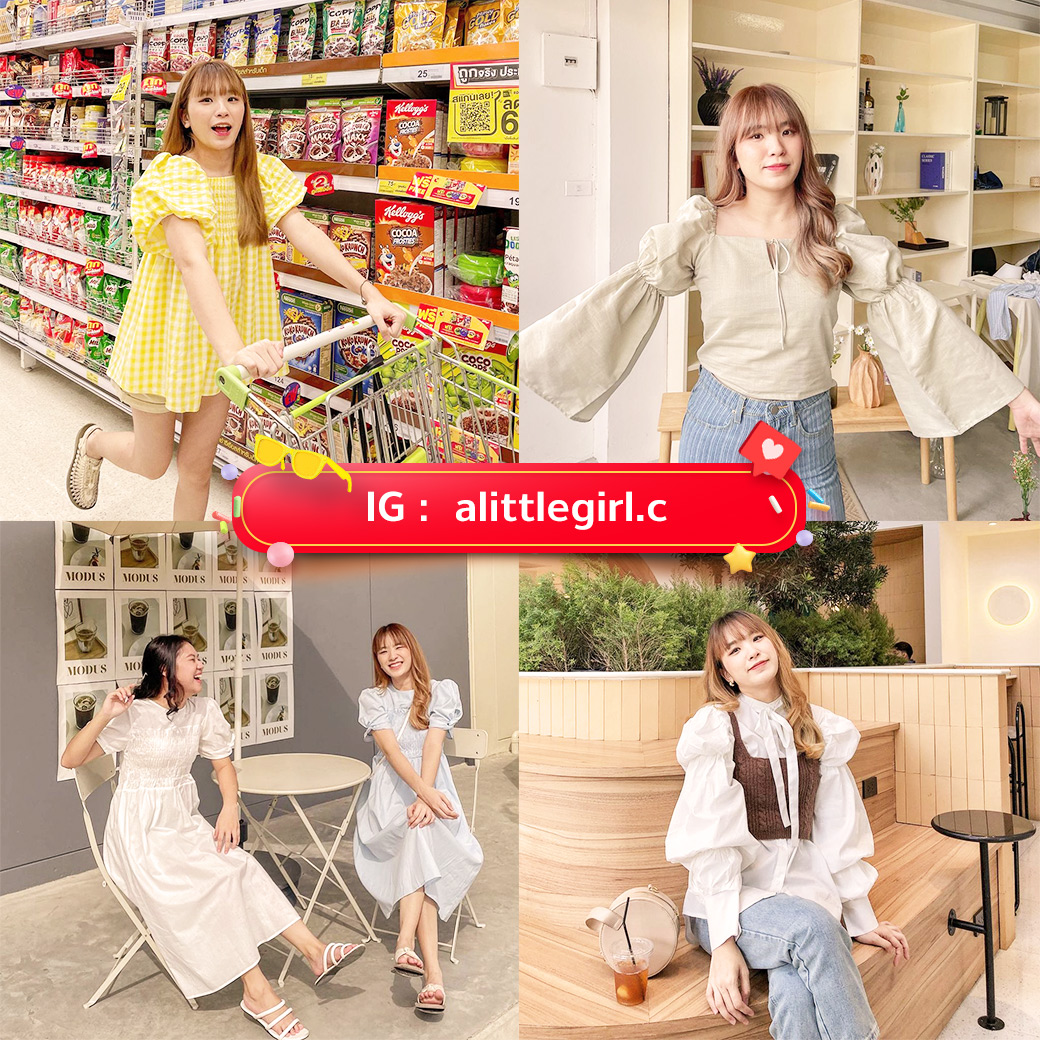 12 ร้านสุดปัง ไอเทมไหนก็โดน IG-allittlegirl.c by TrueMoney Wallet