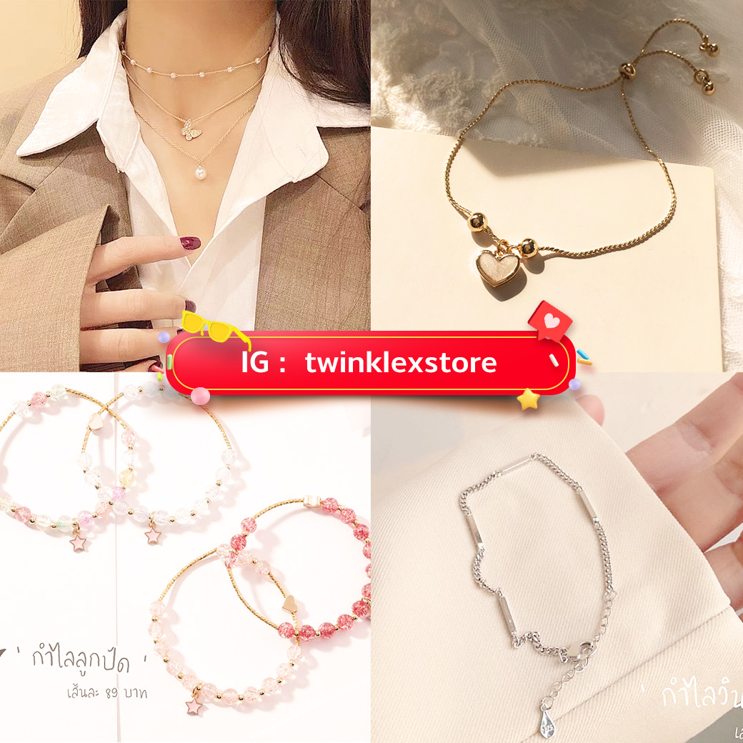 12 ร้านสุดปัง ไอเทมไหนก็โดน IG:Twinklexstore by TrueMoney Wallet