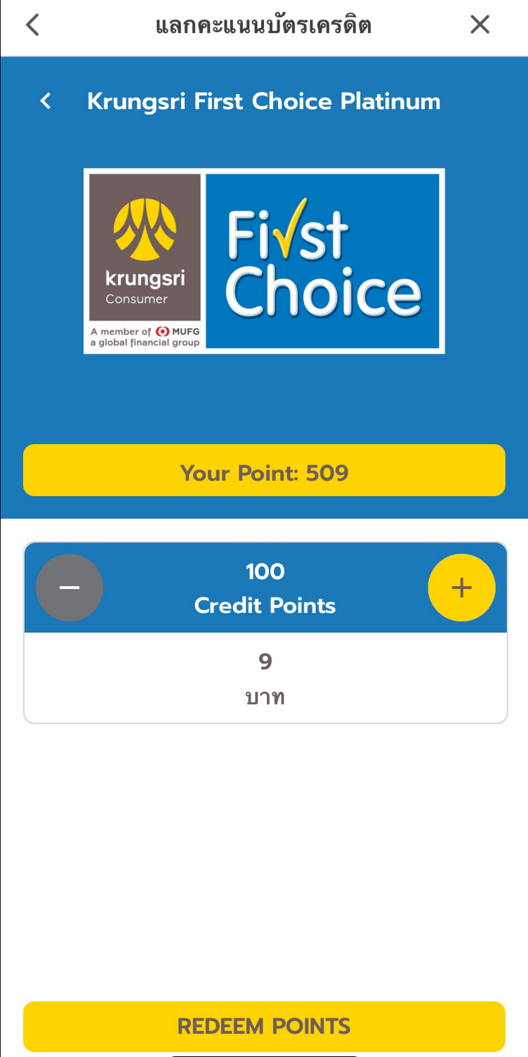 4. เลือก “จำนวนพอยท์” ที่ต้องการแลกคะแนน และกด “Redeem Point”
