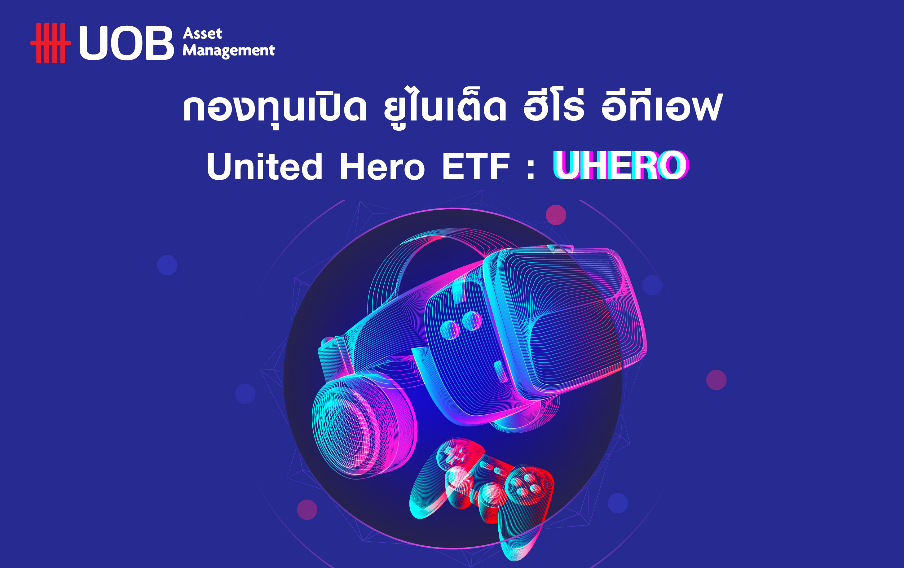 UHERO-Metaverse Metaverse