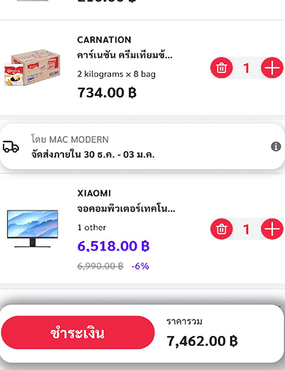 3.เลือกสินค้าเสร็จแล้วกด <b>ชำระเงิน</b>