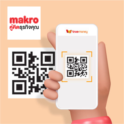 makro-paynext-extra-promotion-02-key-scanQR-20240124-ico-400×400