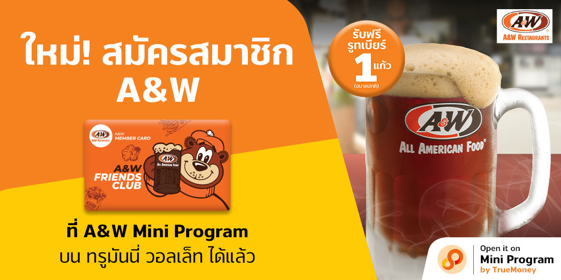 truemoneywallet-awthai-miniprogram-banner-20201012-1110X550
