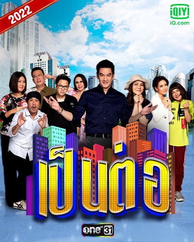 iQiyiสมัคร iQiyi ง่าย จ่ายด้วย ทรูมันนี่ วอลเล็ทวันนี้เป็นต้นไป สมัคร Netflix - The Woman In The Window