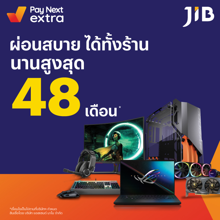 JIB Computerสาวกสินค้าไอที ผ่อนสบายนานสุด 48 เดือน6 พ.ค. 65 เป็นต้นไป โปรโมชันทรูมันนี่