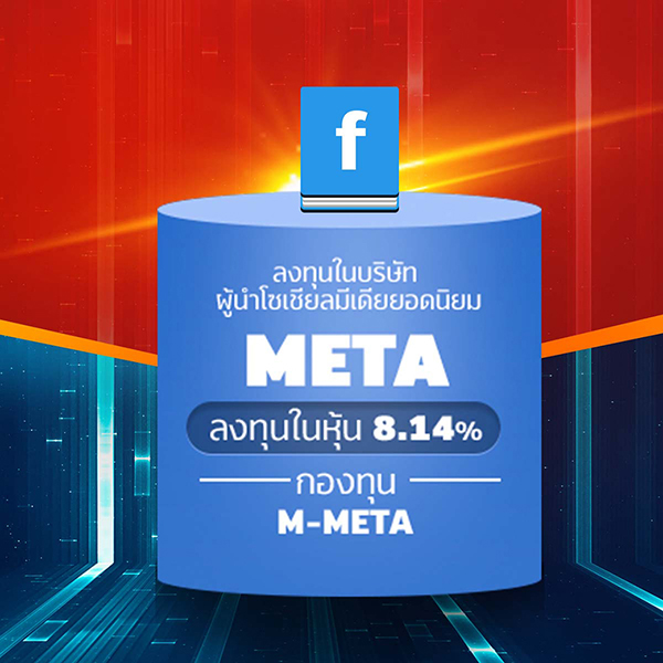 Facebook- M-Meta