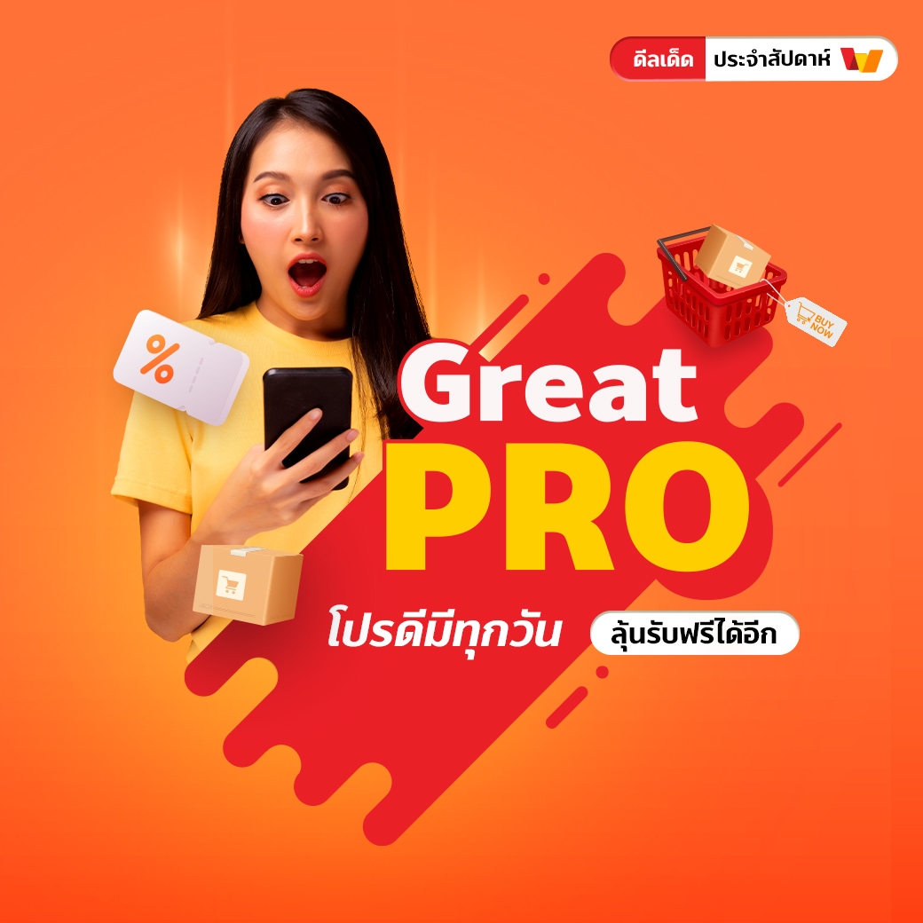 truemoneywallet-GreatDeal-news-content-20220302-2