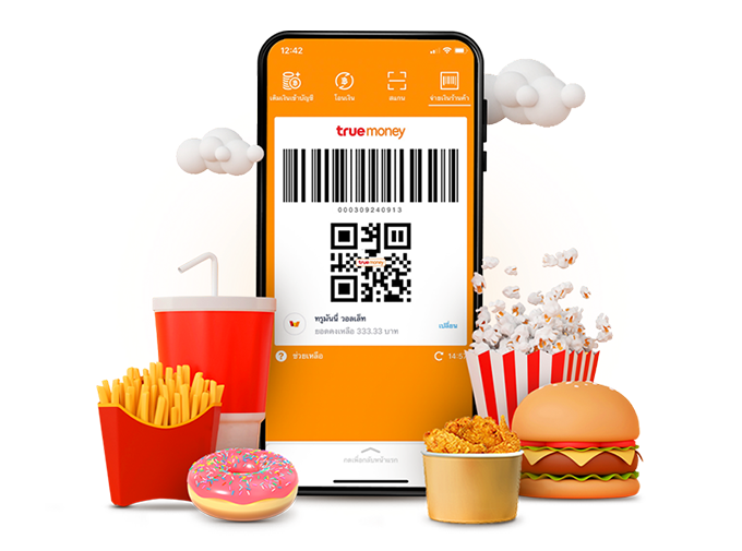 truemoneywallet-Promptpay-aw-20220330-1b